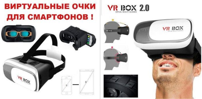 1611496791_ochki-virtualnoj-realnosti.jpg Окуляри віртуальної реальності VR BOX 2.0 - Зображення 8