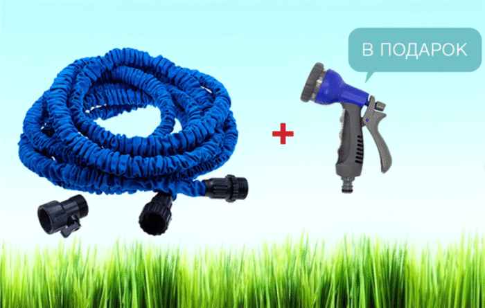 1728814893_shlang-dlya-poliva.png Шланг для поливання X HOSE 60 м із розпилювачем, садовий шланг, поливальний шланг для саду - Зображення 4