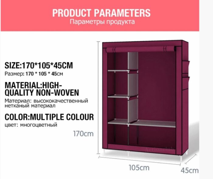 2339222968_tkanevyj-shkaf-skladnoj Тканинна шафа складана STORAGE WARDROBE KM-105 на 2 секції (106х45х170 см), органайзер для одягу - Зображення 2