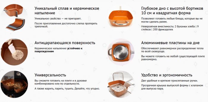 2770716158_skovorodka-frityurnitsya-kvadratnaya-s Сковорідка-фритюрниця квадратна з кришкою TOP KITCHEN BN-8001 - Зображення 5