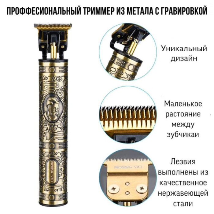3241986687_akkumulyatornaya-mashinka-trimmer-dlya Тример для стрижки волосся VGR V-085 - Зображення 3