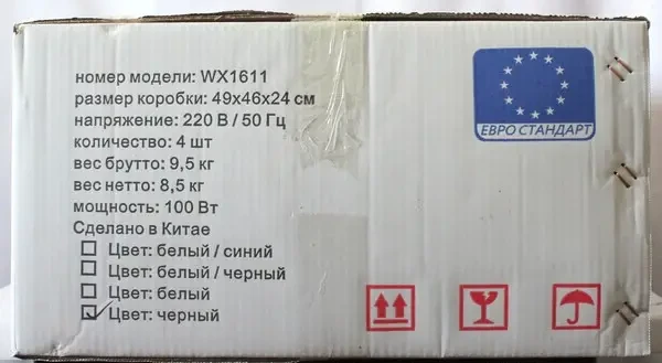 3807969146_napolnyj-ventilyator-wx Підлоговий вентилятор WX 1611 Wimpex 16 дюймів - Image 3