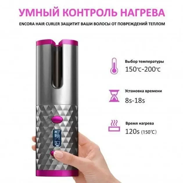 6484886027_besprovodnoj-stajler-dlya Стайлер для завивання волосся Ramindong Hair curler RD-060 - Зображення 10